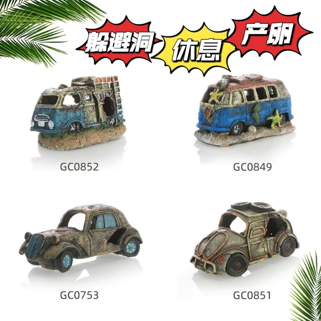 Decoración de acuarios restos de automóviles, peceras, paisajismo, artesanías de resina, peces y camarones, escondiendo agujeros, decoración, fábrica transfronteriza