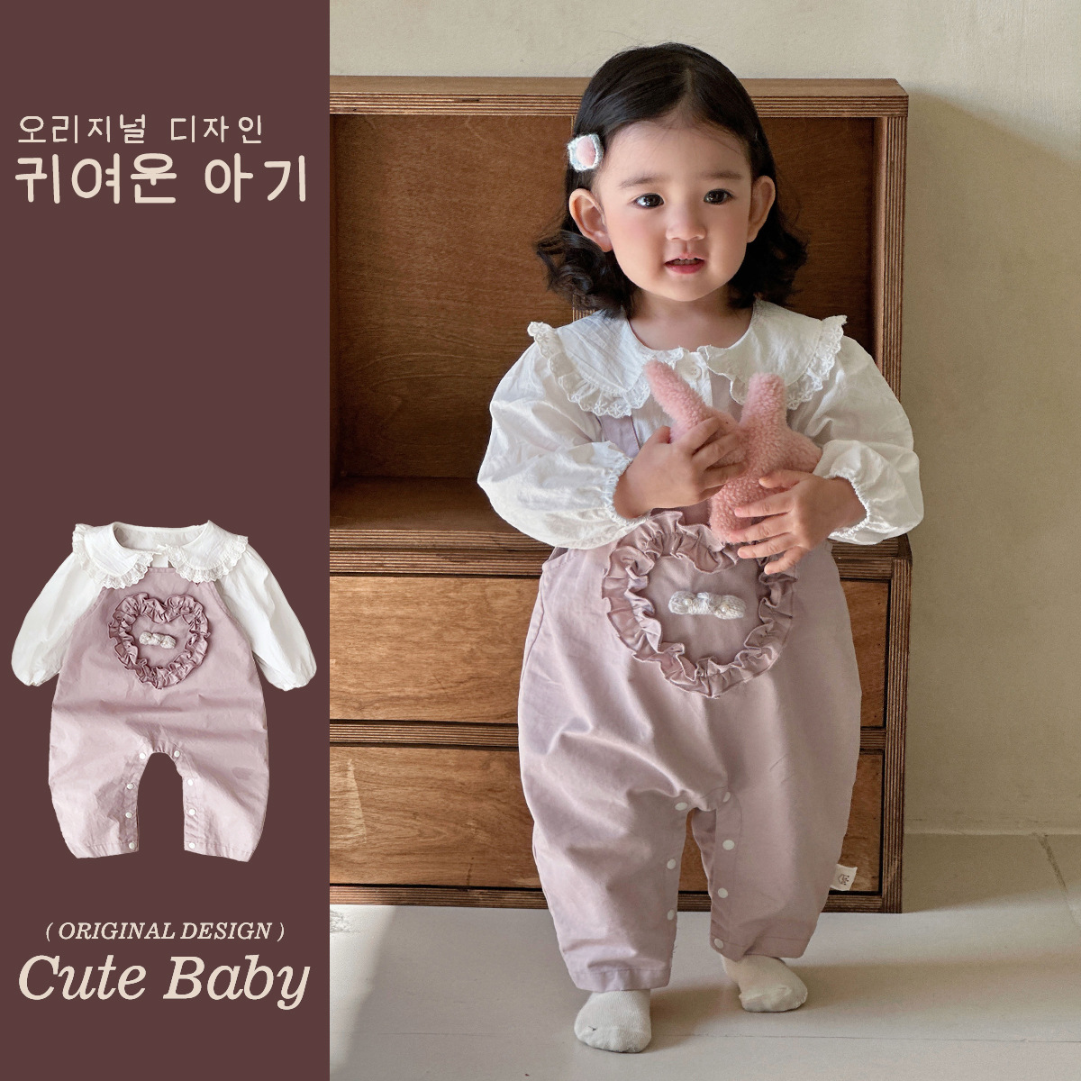 Tesoro femenino primavera estilo occidental coreano lindo traje de niña primavera nuevo traje tridimensional encaje amor traje de dos piezas marea