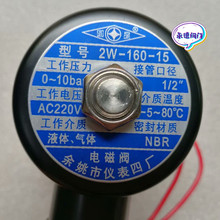 ��Ҧ�Ѓx���ďS�A����2W-160-15���ݼy늴��yDC24�� AC220��