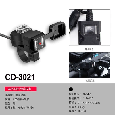 Charger New – Mobil şarj cihazları - 3021ordinary-21amotorcycle-12-24v