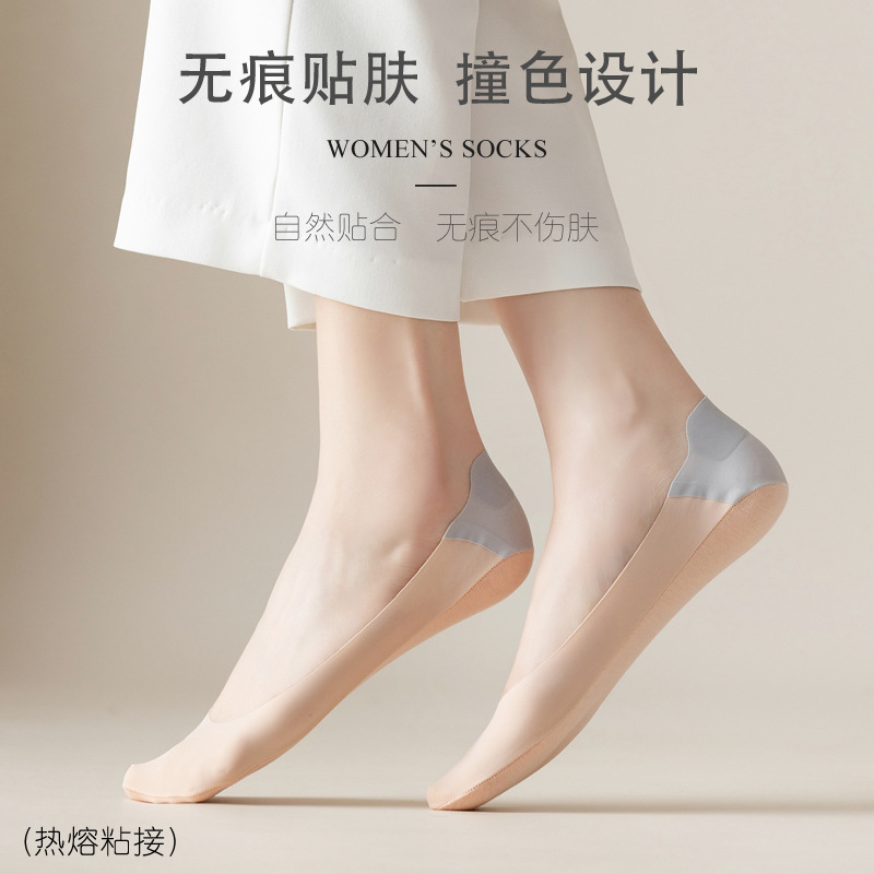 Boat Socks for Spring and Autumn, Flat Shoes Socks, Low-Cut Invisible Socks, Sweat-Absorbent, Non-Slip, No-Slip Heel Women's Socks 04512 Versatile Low-Top