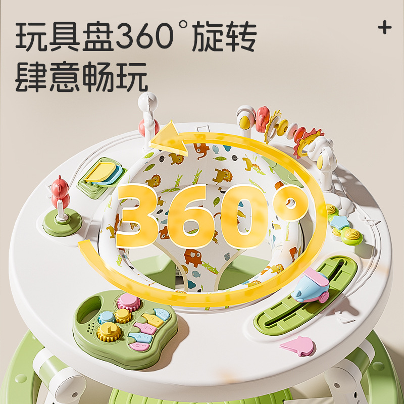 360玩具盘