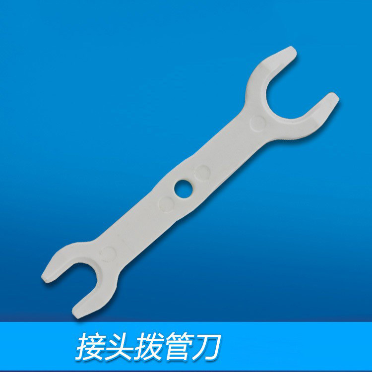 2 puntos 3 puntos tubo de agua herramienta de eliminación de tubería universal enchufe rápido conector de tubería tirando de cuchillo purificador de agua tubería de PE tubo universal tirando tenedor