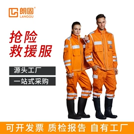 其他身体防护;其他救生器材;其他作业保护