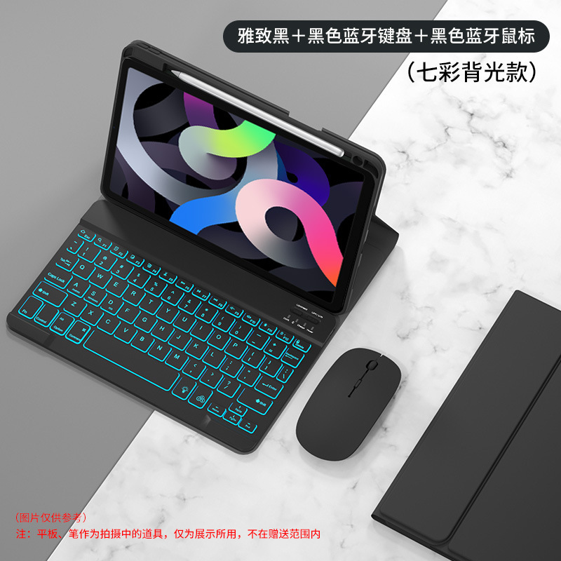 Wholesale applicable ipad holster bluetooth keyboard for ipad10.2/10.5/pro11/air split wireless keyboard