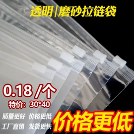 其他塑料薄膜;塑料自封袋;静电膜收缩膜