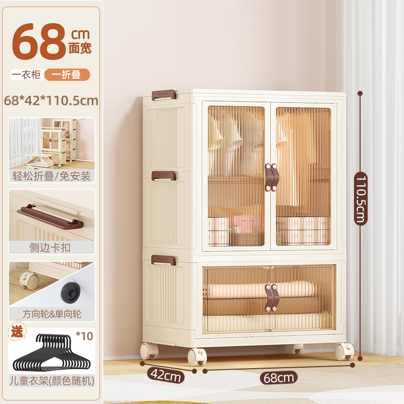 Gabinete de almacenamiento plegable para el hogar, sala de estar, gabinete de juguetes, gabinete de almacenamiento para bebé, gabinete de aperitivos, gabinete de almacenamiento organizador