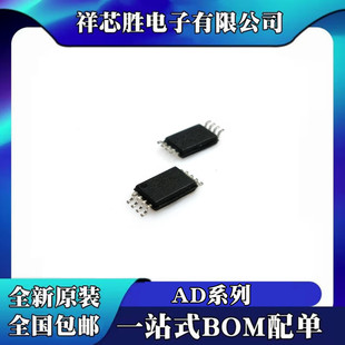 AD8223ARMZ AD8227ARMZ AD8236ARMZ AD8237ARMZ �NƬ MSOP8
