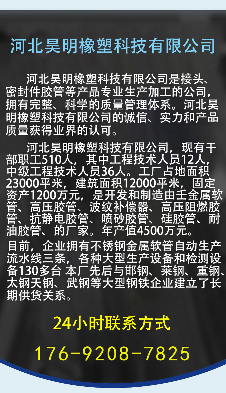 昊明