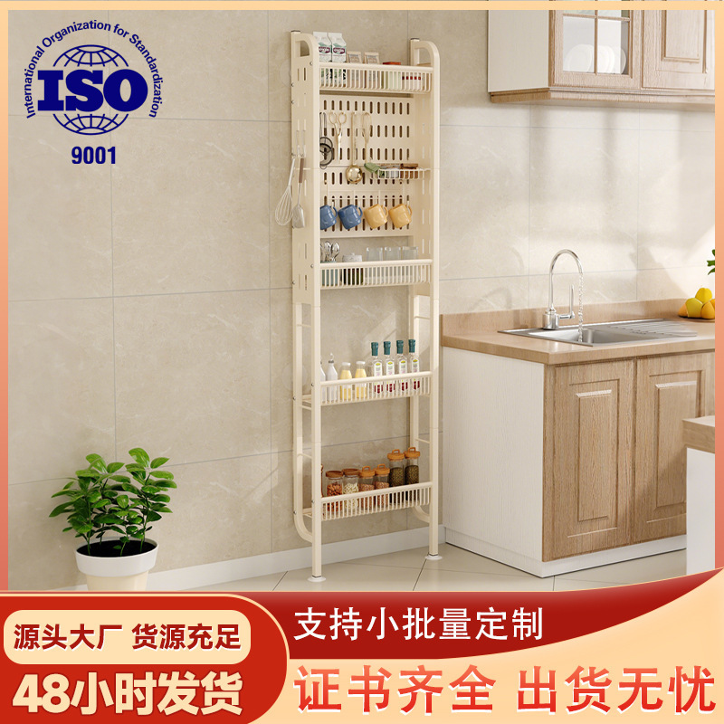 Kitchen Storage Rack Behind the Door, Ultra-Narrow Wall-Mounted Spice Cup Storage, Multi-Functional Punch-Free Multi-Layer Sandwich Storage Rack