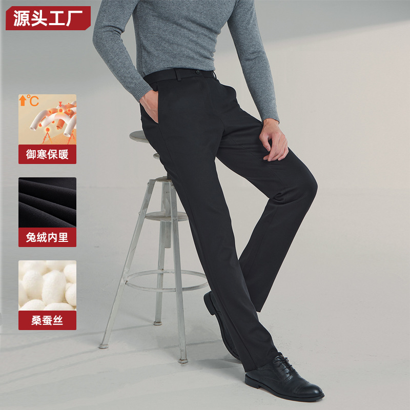 Autumn and Winter thickened fleece-lined pants black high elastic straight men's casual suit pants draping suit pants men's warm