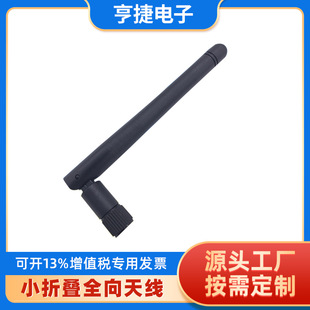 2.4G�쾀 2DBС�ۯBȫ���쾀 11�����L�쾀 ���ۏ��쾀