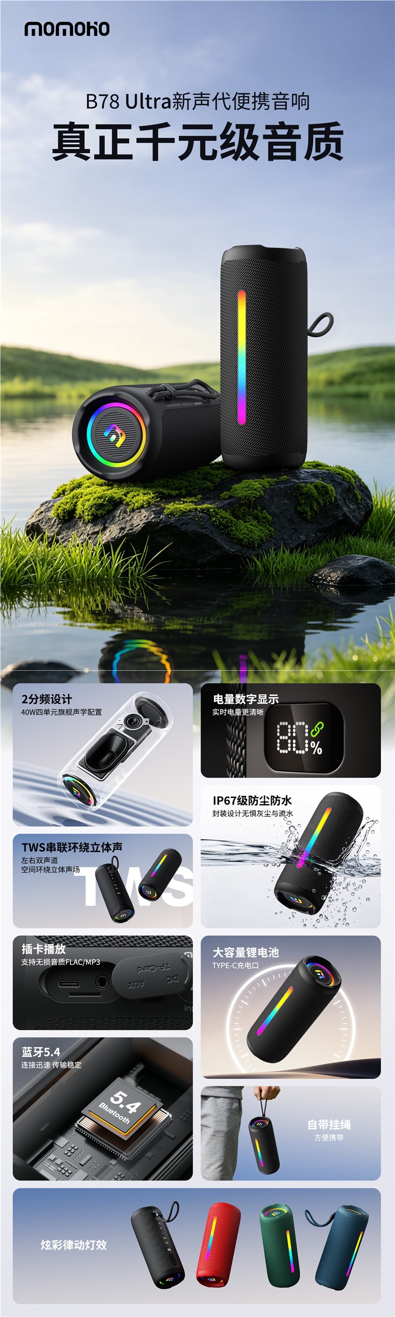 Bluetooth speaker 40W outdoor portable card-insertable waterproof subwoofer high-quality sound for motorcycle riding and camping