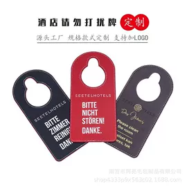 毛毡;酒店指示牌;人造革