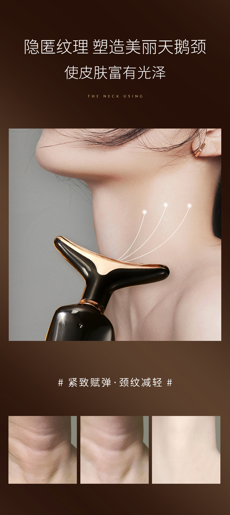 #多维导入提拉紧致按摩仪_06