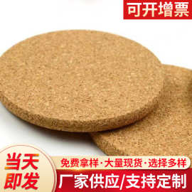 厂家生产直发隔热橡胶软木垫 橡胶软木杯垫装 橡胶软木垫子
