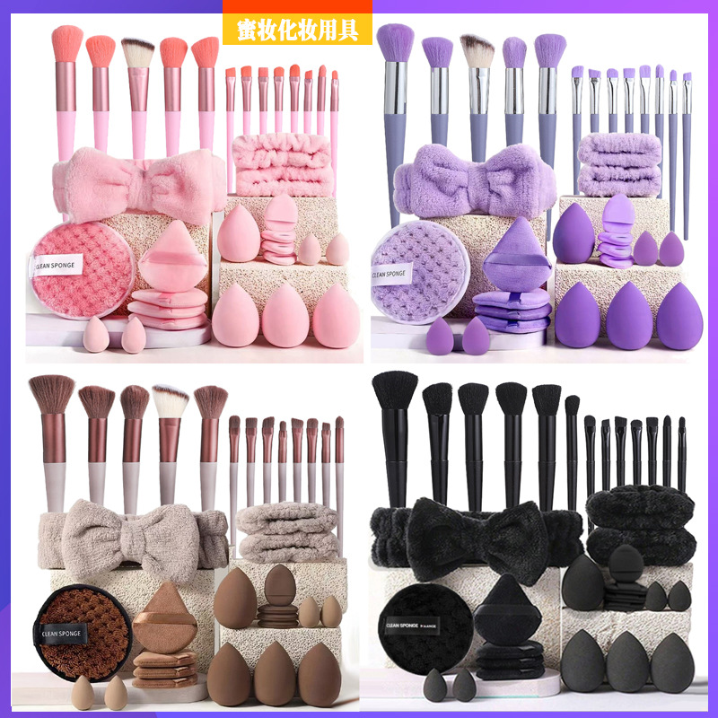 Pineapple Grid 33 Pieces Set Brush