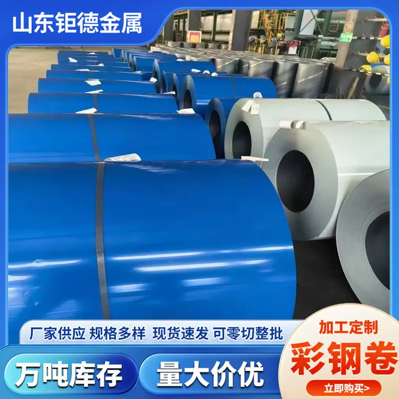 氟碳镀铝锌彩钢板 耐腐蚀可塑性高 加工压型瓦楞板 彩钢卷厂家