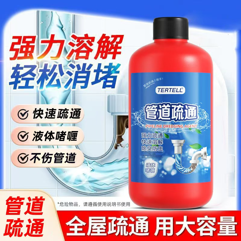 Drain unclogging magic tool for kitchen and toilet pipes, powerful unclogging agent, deodorizer and odor-removing dissolving agent Drain unclogging magic tool for kitchen and toilet pipes, powerful unclogging agent, deodorizer and odor-removing dissolving agent