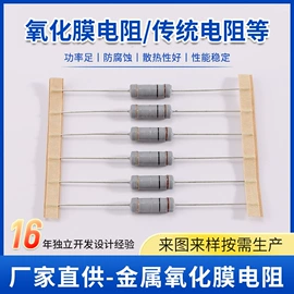 电阻器;电感器;连接器