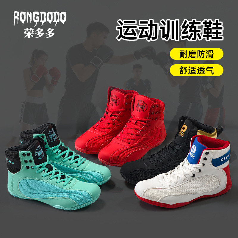 Cross-Border Boxing Shoes, Adult Fighting Training Sneakers, Fighting Fitness Shoes for Men and Women, Indoor Children's Muay Thai Shoes