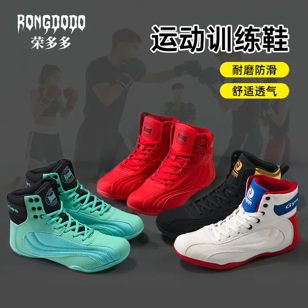 Cross-Border Boxing Shoes, Adult Fighting Training Sneakers, Fighting Fitness Shoes for Men and Women, Indoor Children's Muay Thai Shoes