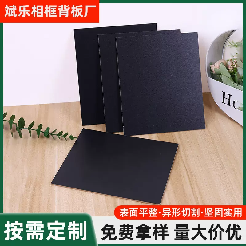 中密度纤维板密度板加工切割异形雕刻密度板相框背板厚度2mm-15mm