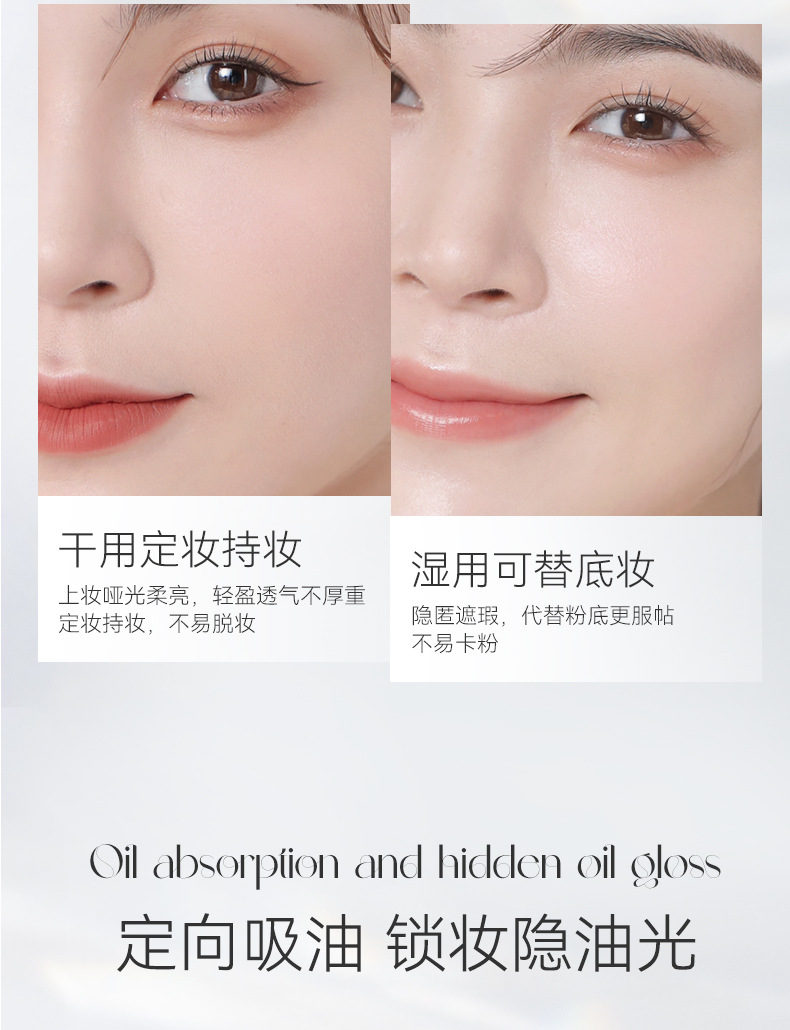NOVO Light, translucent, feather-like setting Powder Compact, contouring, concealing, waterproof, sweat-proof, non-sticky powder, dry and wet dual-purpose student loose powder undefined