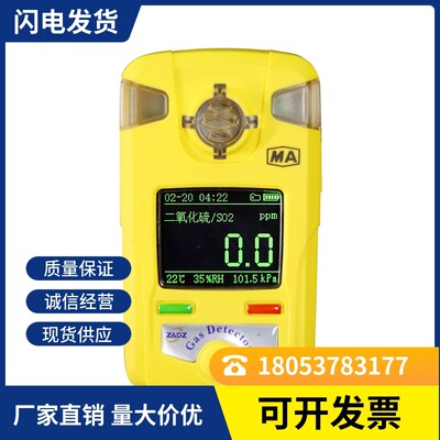 Four Gas Tester portable Carbon dioxide Combustible Carbon monoxide oxygen concentration