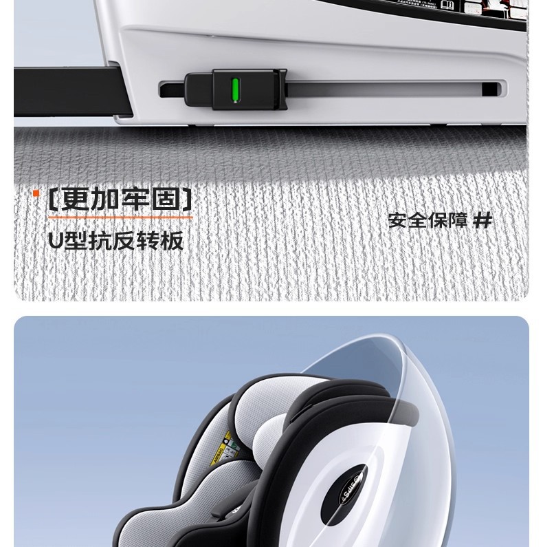 Fat Panda Kidsren's Car Safety Seat 360-Degree Rotating Reclining Car Safety Seat for Young Infants