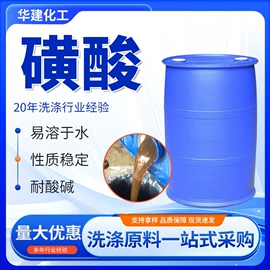 洗涤剂;乳化剂;发泡、消泡剂