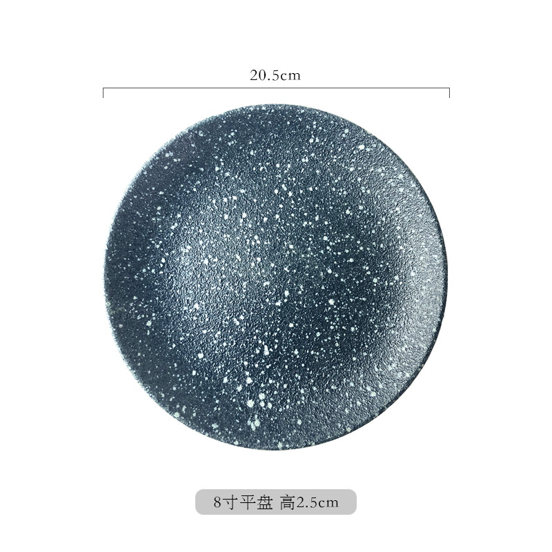 네이비 8 인치 얕은 플레이트