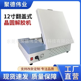 12�緭�wʽuv���z�C���оƬ��ԪuvĤ���ȥ��Ó�z�C�Ԅ�UV�z��C