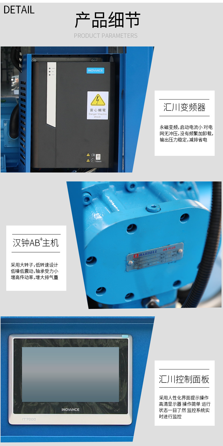 Laser cutting air compressor high pressure 16 kg 15kw 22kw laser cutting integrated screw type air compressor