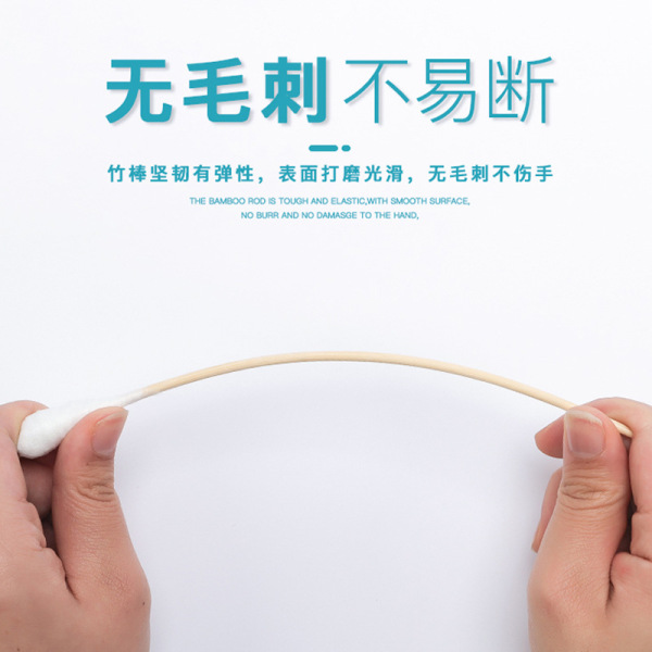 Antibacterial cotton swabs