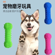 新款哨子哑铃tpr宠物玩具狗咀嚼玩具宠物啃咬玩具互动狗玩具