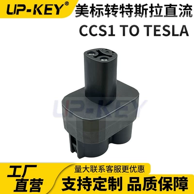 Nacs Adapter Car Charging | EV şarj adapterləri