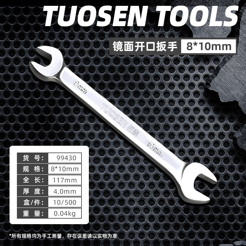 Tuosen オープンエンドレンチ両頭フォークレンチ 6-24 ミリメートルミラーレンチ両頭レンチオープンエンドレンチ送料無料|undefined