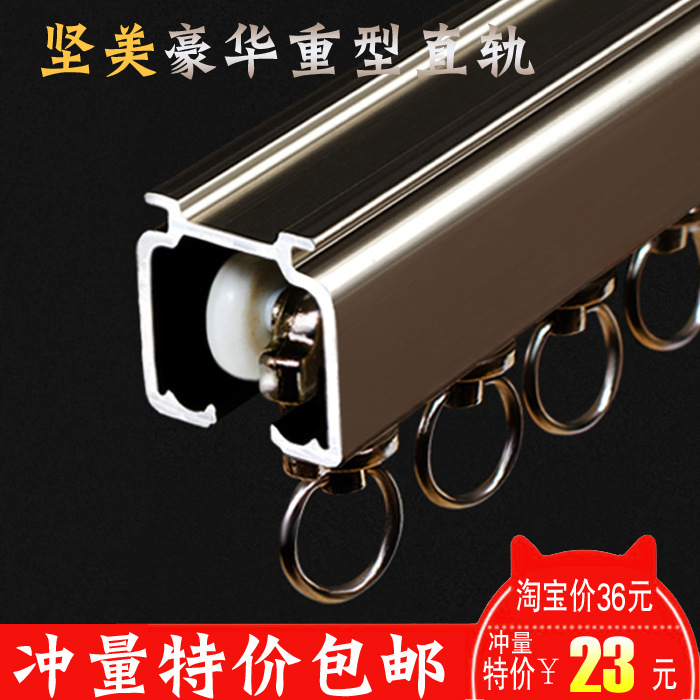 Yasheng Home U-shaped L-shaped Curtain Track Straight Turner Single-track Double-track Top Installation Side Installation Curved Curtain Rod