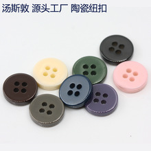 �|���մɼ~�� ���ɫ���ۈA���r�����^���׷��b���� 13mm������ɫ