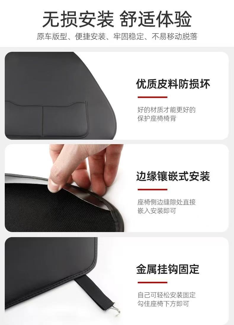Special Tesla Seat Anti-Kick Pad Modely New Version Model3 All-Inclusive Rear Back Cushion Interior Modification