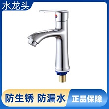 ����ȫͭ����ˮ��ͷ����ˮϴ���赥�䵥��������������ת�㶫����