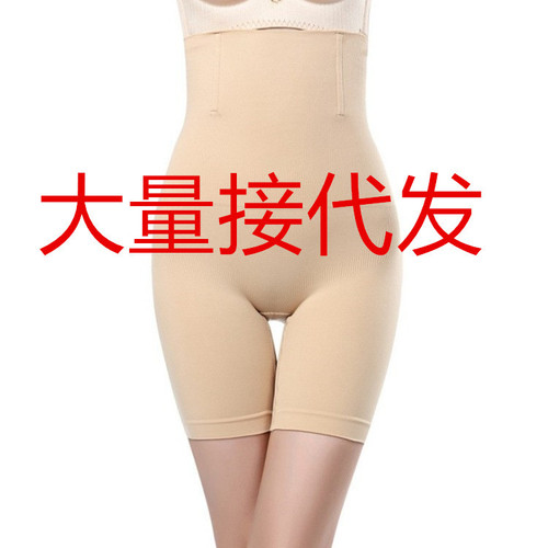 Belly Control Pants Women's Body Shaping Belly Corset Strong High Waist Underwear Postpartum Waist Lifting Buttocks Bottoming Safety Pants Boxer Briefs