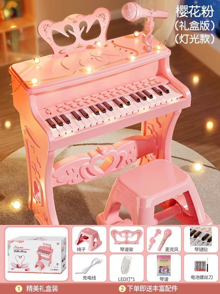 디럭스⭐가벼운 선물 상자 [분말] 가벼운 피아노 의자 마이크 디럭스 선물 팩