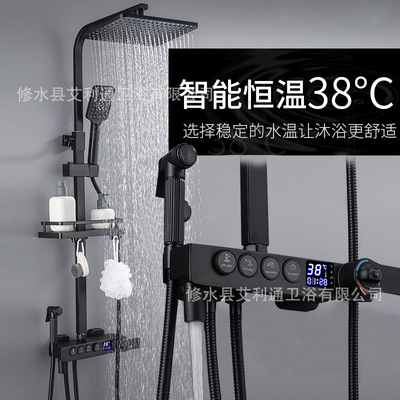 黑色按键恒温数显花洒套装卫生间淋浴器全铜家用沐浴淋雨喷头暗装