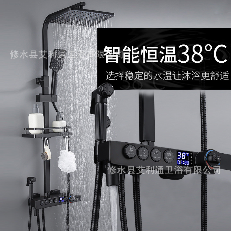 黑色按键恒温数显花洒套装卫生间淋浴器全铜家用沐浴淋雨喷头暗装