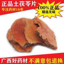 ���u�V����������Ȼ���r��؛�o��Ƭ500g���]��ţ�����Ҝ����Mĥ