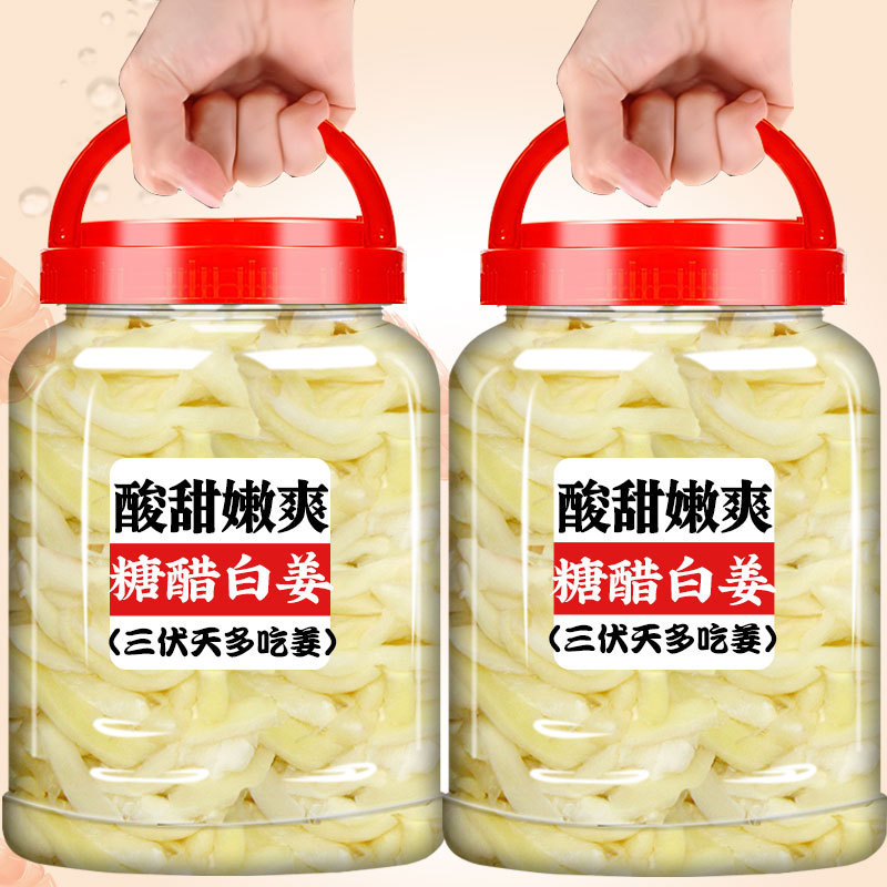 銅陵甘酢白姜安徽特産の生姜ソースはショウガの柔らかいショウガの芽の農家の瓶に入れて甘酸っぱいです。|undefined
