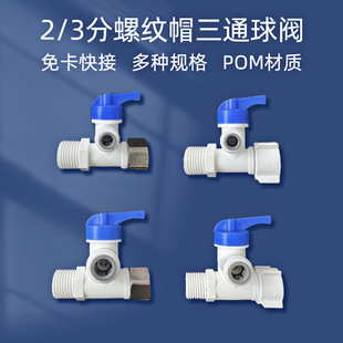 �Mˮ��ͨ���y�_�Pһ�w2��3�ֿ�������ñ�����Mˮ��ͨ���y���^