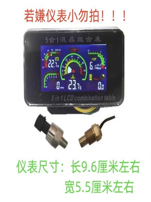 Harvester, Excavator, Forklift, Truck, Car tachometer